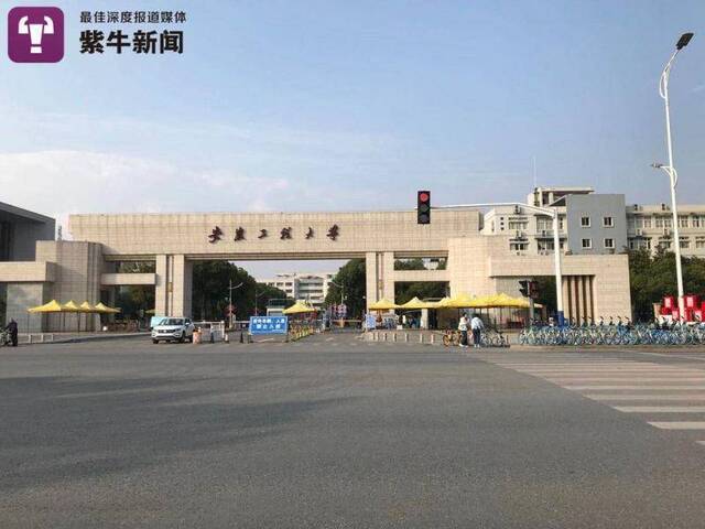 记者来到安徽工程大学