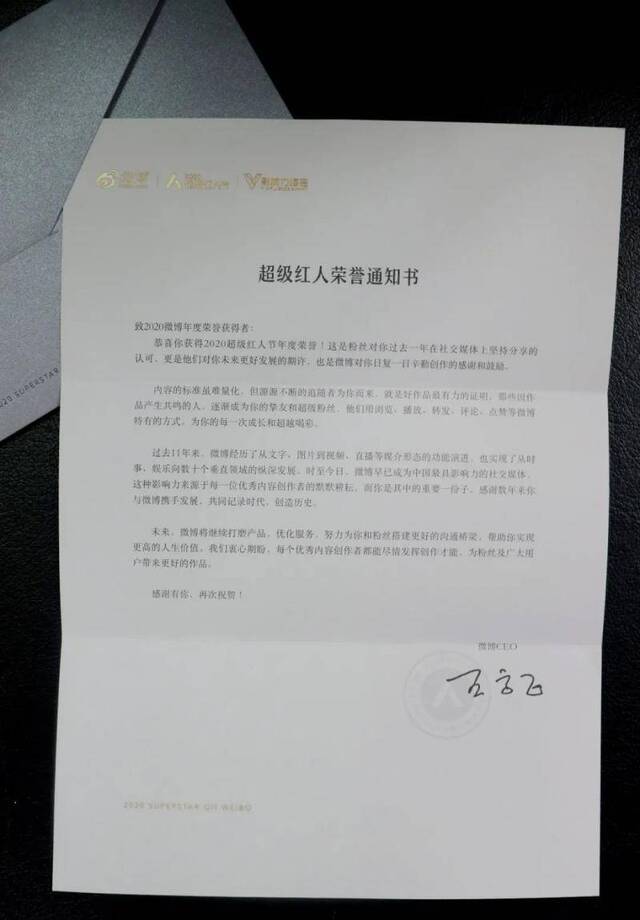 喜报！我校获最具影响力奖，全国农业高校唯一！