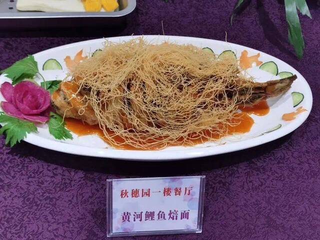 美食“来袭”！