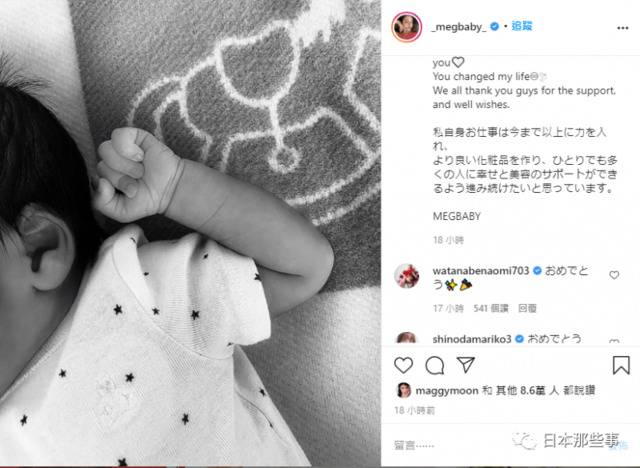 三代目JSB成员ELLY宣布生子 但与模特女友不成婚