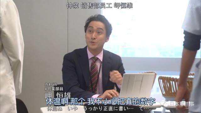 波瑠主演新剧开始播出 饰演高冷的抖S产业医生