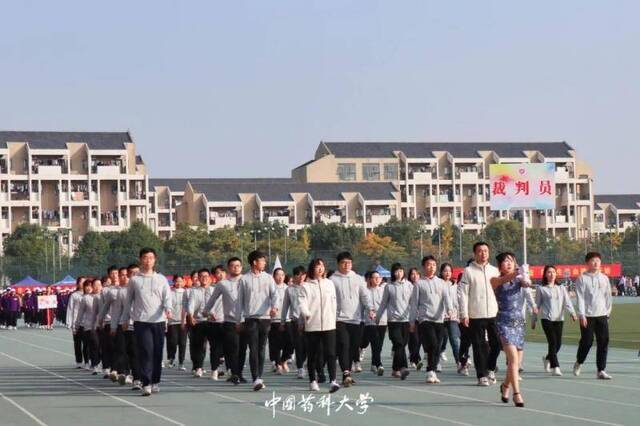 弘扬伟大抗疫精神 吹响青春使命号角 ——中国药科大学2020年田径运动会隆重开幕