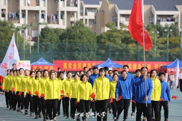 弘扬伟大抗疫精神 吹响青春使命号角 ——中国药科大学2020年田径运动会隆重开幕