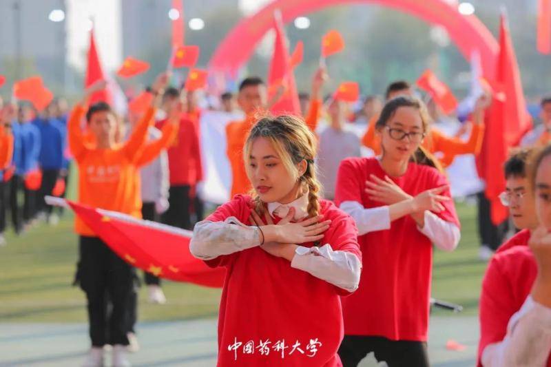 弘扬伟大抗疫精神 吹响青春使命号角 ——中国药科大学2020年田径运动会隆重开幕