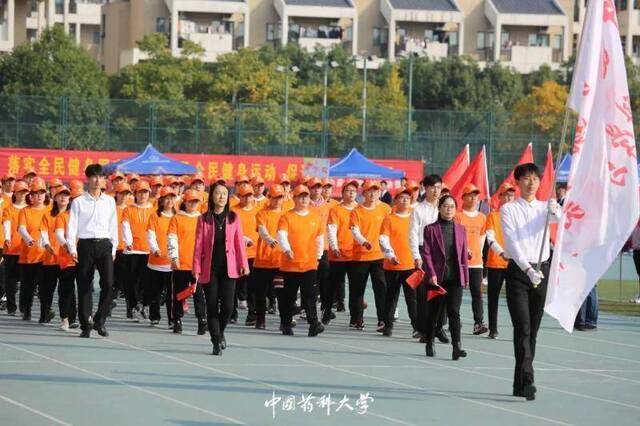 弘扬伟大抗疫精神 吹响青春使命号角 ——中国药科大学2020年田径运动会隆重开幕