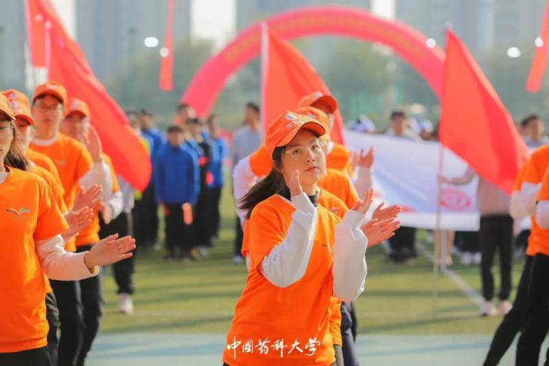 弘扬伟大抗疫精神 吹响青春使命号角 ——中国药科大学2020年田径运动会隆重开幕