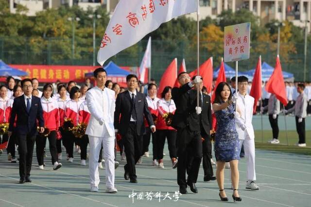 弘扬伟大抗疫精神 吹响青春使命号角 ——中国药科大学2020年田径运动会隆重开幕