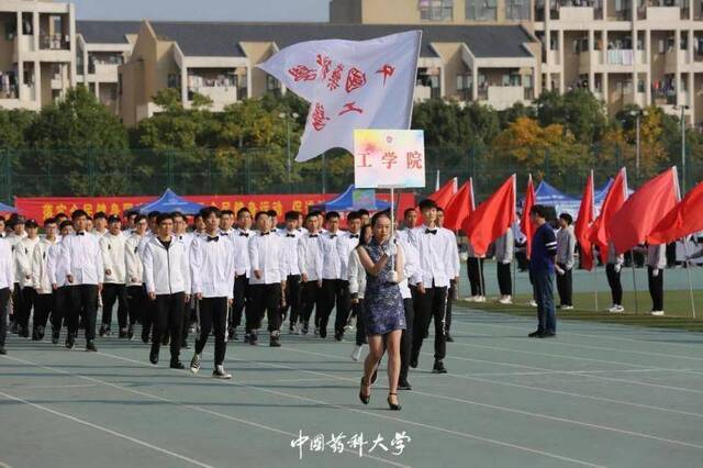 弘扬伟大抗疫精神 吹响青春使命号角 ——中国药科大学2020年田径运动会隆重开幕