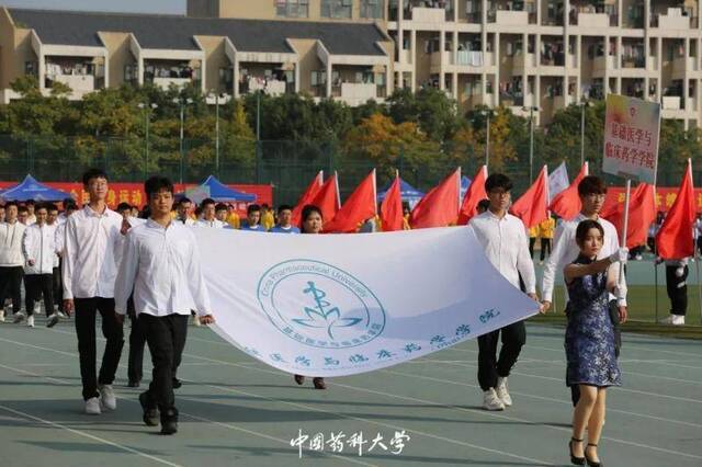 弘扬伟大抗疫精神 吹响青春使命号角 ——中国药科大学2020年田径运动会隆重开幕