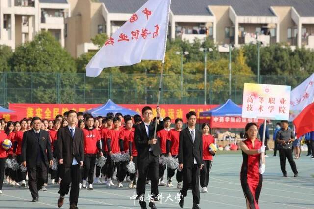 弘扬伟大抗疫精神 吹响青春使命号角 ——中国药科大学2020年田径运动会隆重开幕