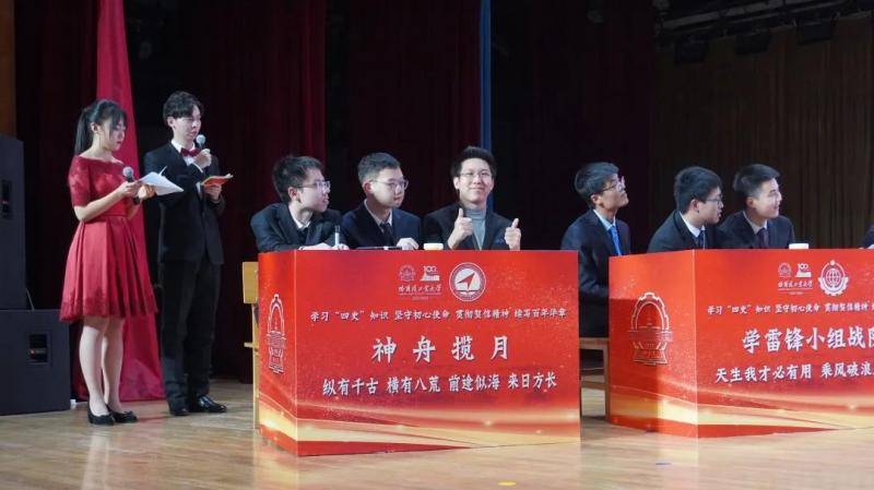 哈工大学子因何上演巅峰对决？