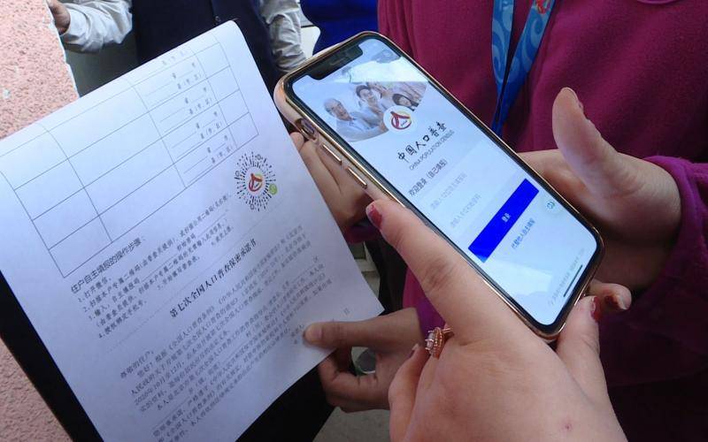 普查员告知居民自主填报相关注意事项。北京市人口普查办公室供图