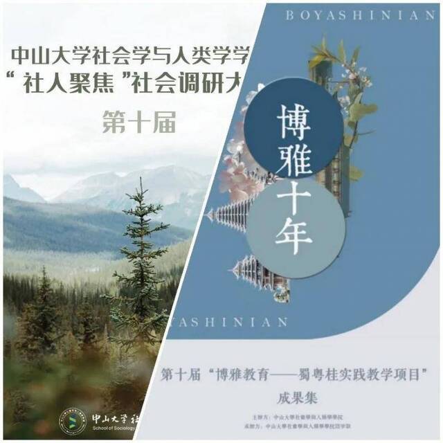 聚焦升学深造  积极开展科研训练和学科竞赛，深入推动升学深造