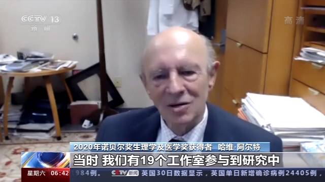 美国科学家阿尔特：丙肝病毒暂不能根除 但可以应对