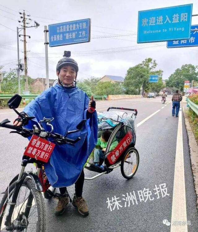 下雨也不怕，父亲有雨衣，儿子坐在拖车上拉好雨棚（本组图片均由受访者提供）