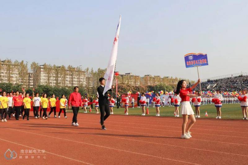 直击现场！南京邮电大学超震撼运动会来袭！(最美方阵由你选出！）