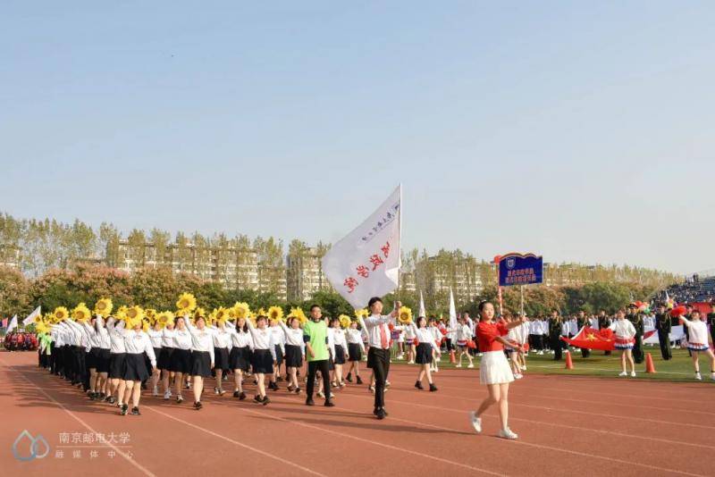 直击现场！南京邮电大学超震撼运动会来袭！(最美方阵由你选出！）