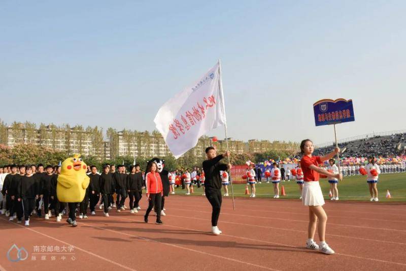 直击现场！南京邮电大学超震撼运动会来袭！(最美方阵由你选出！）