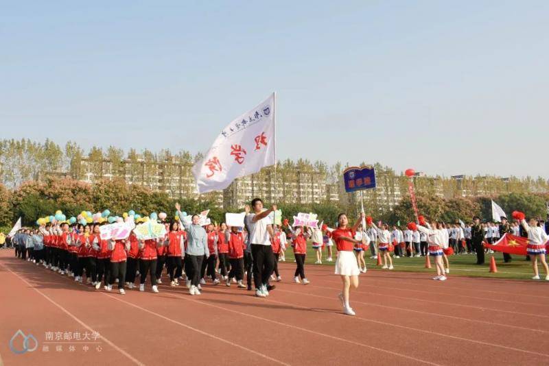 直击现场！南京邮电大学超震撼运动会来袭！(最美方阵由你选出！）