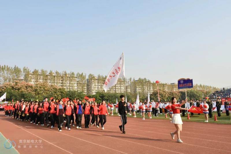 直击现场！南京邮电大学超震撼运动会来袭！(最美方阵由你选出！）