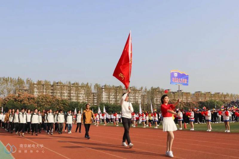 直击现场！南京邮电大学超震撼运动会来袭！(最美方阵由你选出！）