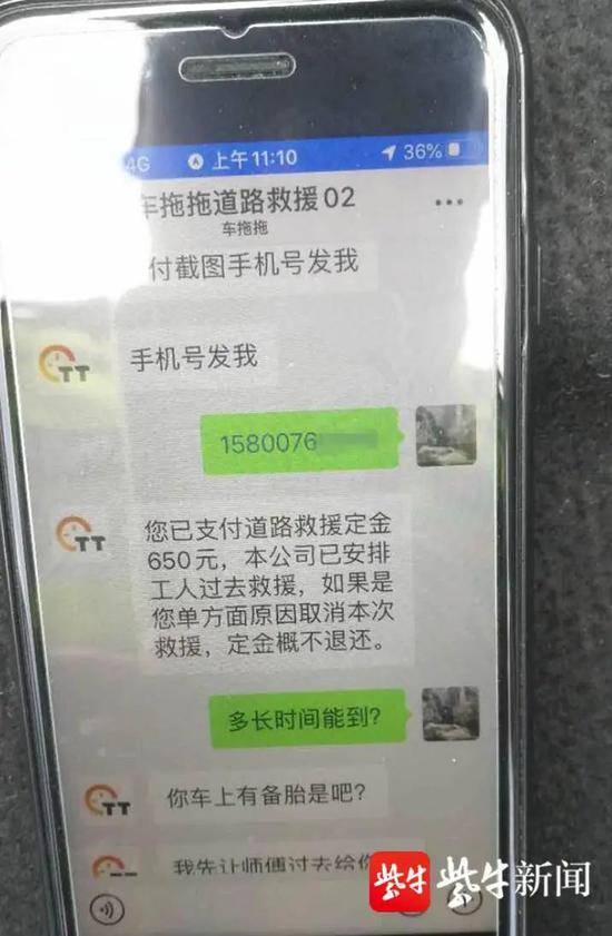 所谓救援机构和当事人的互动