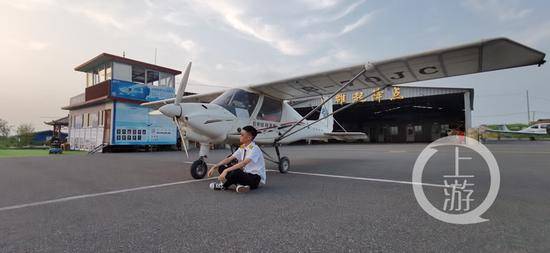 国内通航史上最年轻：重庆17岁男生通过飞机驾驶员执照评估