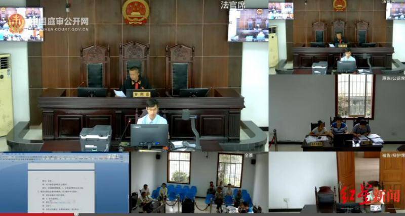 庭审直播中国庭审公开网视频截图