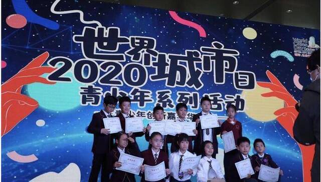 这个活动，帮助上海青少年从公益通道走上国际舞台