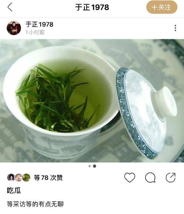 于正绿洲晒一杯绿茶图