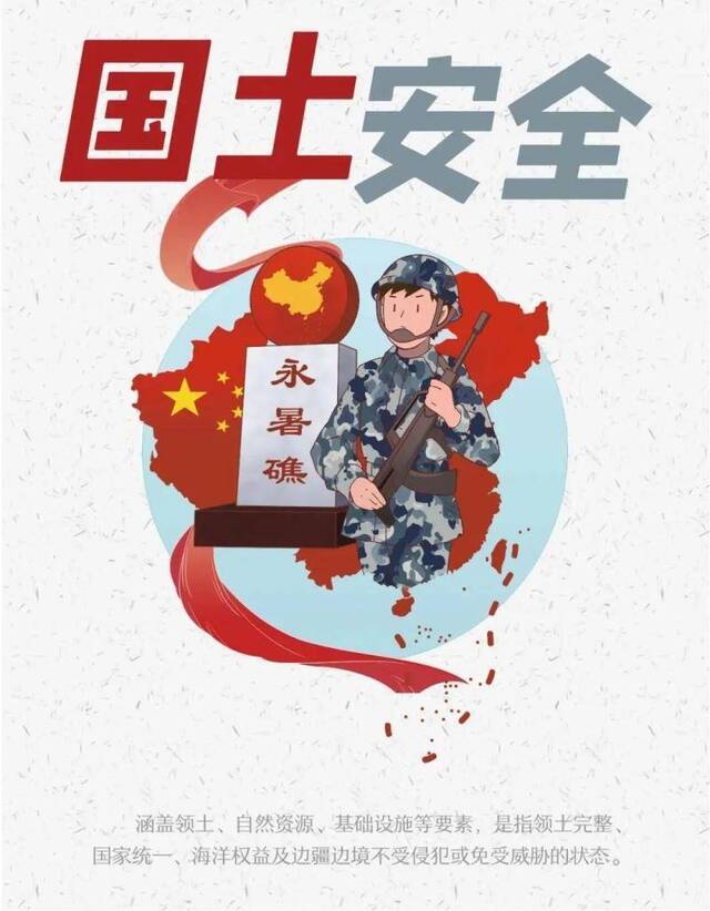 这部重要法律，颁布实施6周年！