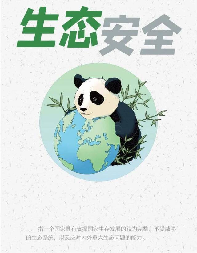 这部重要法律，颁布实施6周年！