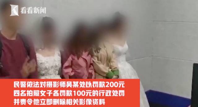 民警批一男四女铁轨上拍婚纱照：“你们不想想多危险！”