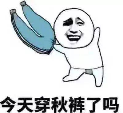 最低温降至冰点 北京这个区已经试供暖了