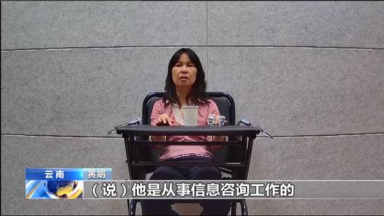 妻子被境外“完美男人”策反 丈夫搜集情报维持感情