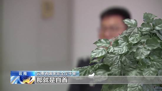 妻子被境外“完美男人”策反 丈夫搜集情报维持感情