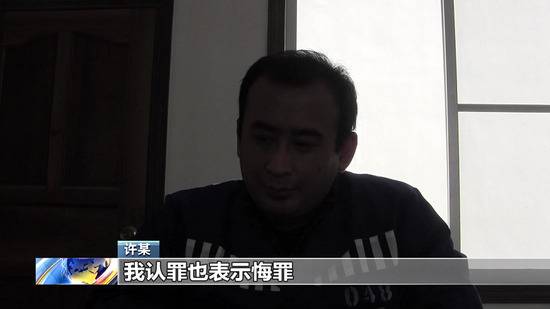 妻子被境外“完美男人”策反 丈夫搜集情报维持感情