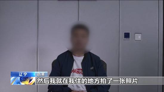 妻子被境外“完美男人”策反 丈夫搜集情报维持感情