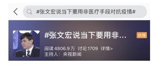 疫情可怕，欧洲12国下达“封锁令”！巴黎居民连夜逃离，堵车超过300公里