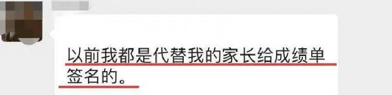 “我就退出家长群怎么了？！”东莞也有家长退群，然后……