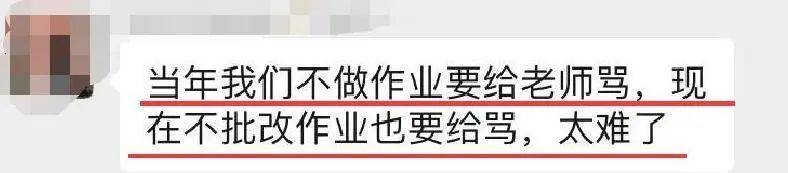 “我就退出家长群怎么了？！”东莞也有家长退群，然后……