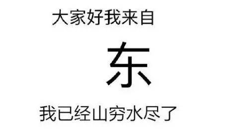 连上几条热搜！一夜过后，付了“尾款”的东莞人变成了……