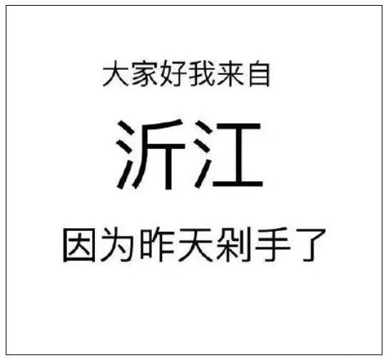 连上几条热搜！一夜过后，付了“尾款”的东莞人变成了……