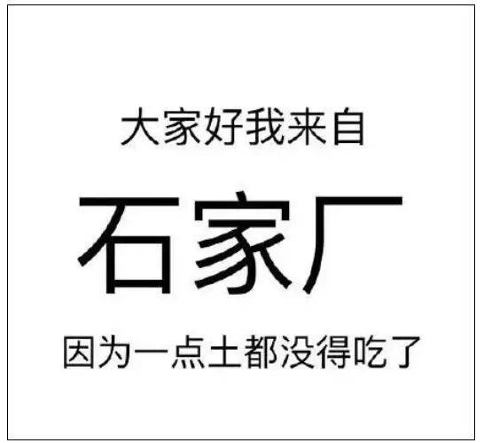 连上几条热搜！一夜过后，付了“尾款”的东莞人变成了……