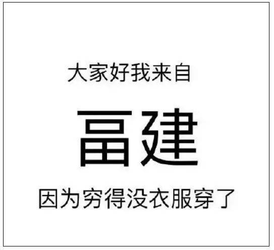 连上几条热搜！一夜过后，付了“尾款”的东莞人变成了……