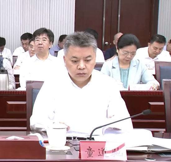 1天前出席省委学习会，海南省委常委、三亚市委书记童道驰被查