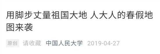 增设大中小学春秋假期？教育部答复了