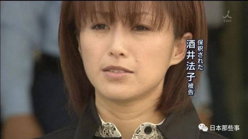 酒井法子前夫涉毒被警方抓捕 此前曾因涉毒入狱