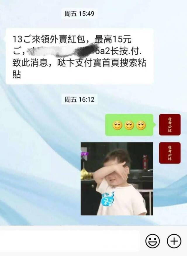 @尾款人>>这才是“双十一”的正确打开方式！