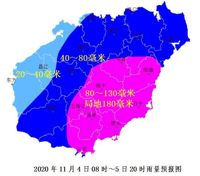 “天鹅”已减弱西行 2日～5日白天海南迎强风雨天气